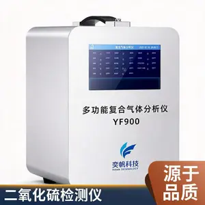 手提式二氧化硫检测仪 电化学传感器 0-20ppm量程 污水处理
