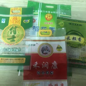 三边封袋 真空袋 真空铝箔袋各种规格各种样式可定制8丝10*15