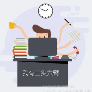 中山市古镇进销存免费版_手机版进销存软件_仓库打开软件