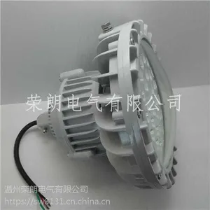BPC6233A-L24 LED防爆平台灯 BPC6233A-L48