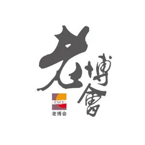 2019第十四届中国（重庆）老年产业博览会