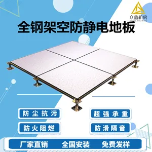 众鑫机房复合防静电地板品牌,高陵HPL防静电地板价格,防静电地板厂家