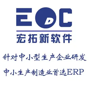 ��ҵ�õ�erpϵͳ����Щ ���������ֿ칦��ȫ��