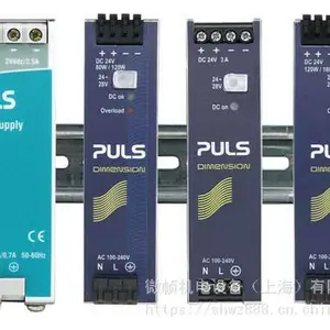 德国PULS直流电源、德国普尔世交流电源、PULS导轨电源、德国PULS保护模块秒报价货期短