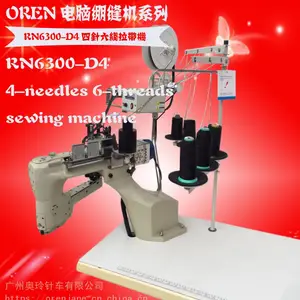 ���᳧���������һ� RN6300-D4 �������߻��������� ������Ʒ�޹�ƴ���