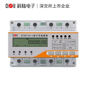 ���ڿ�½DTSD720-L���ർ��ʽ�๦�ܵ��ܱ�3��5(80)A 0.5S�� 3��220/380V