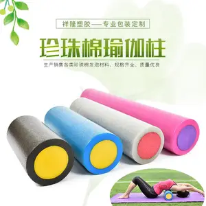 珍珠棉 瑜伽柱