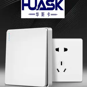 华斯卡开关插座HUASK墙壁开关插座B81