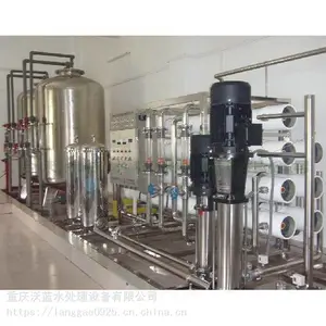 重庆沃蓝LRO-6T反渗透净水设备，反渗透设备厂家