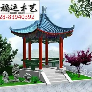 四川腾祥古建装饰工程有限公司