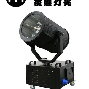 6000W户外探照灯