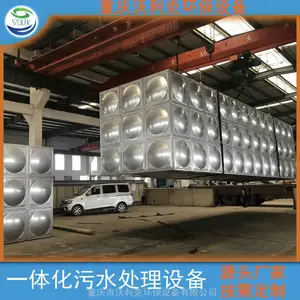 重庆地埋式一体化污水处理设备源头供应 厂价直供 生活污水
