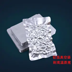 铝箔蒸煮袋 烧鸡烤鸡姜母鸭酱牛肉狗肉五香驴肉专用真空铝箔袋