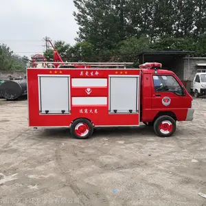 福田3立方小型水罐式消防车 应急消防洒水车 消防车洒水车