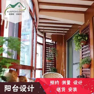 深圳房屋阳台庭院小景设计 深圳昆鹏展一对一定制