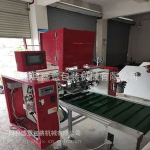 全自动4-工位铝箔复卷机