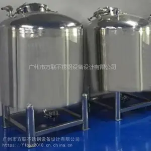 �㶫����ֹ��豸 �������Һ���������� ����316�������� ��ˮ��