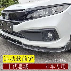 16-19款本田十代思域改装专用黑武士碳纤防撞小包围前铲前唇包角