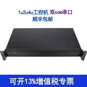 华悍IPC-1243工控机标准1u19英寸上架机架式I5工业电脑计算机主机