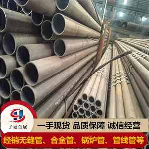 L245N小口径无缝钢管 规格齐全GB/T9711钢管煤气输送专用管