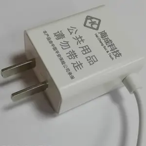 【全国招商***】海成科技手机扫码酒店民宿网吧共享充电线一拖三