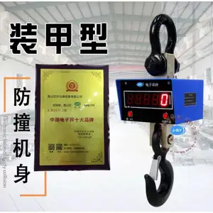 常州称重10吨电子吊秤厂商