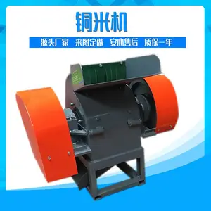 ����ʹ��ȫ�Զ�����ͭ�׻� 450�͸�ʽͭ�׻� ͭ�ߵ��µ�Դ��ͭ�ܷ����豸