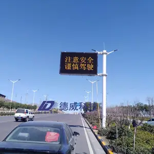 悬臂式F型可变情报板