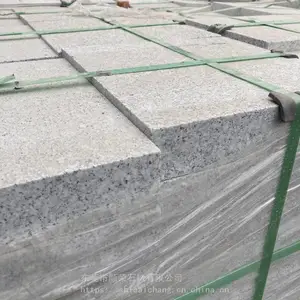 ����԰��̨��ʯ �����¹�̨��ʯ�� �ֻ����� ����̨��ʯ