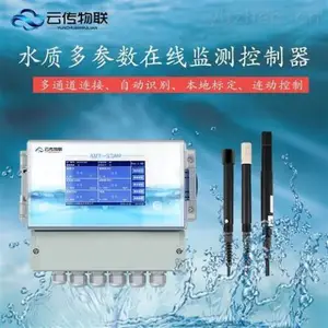 云传物联AMT-KZ300-水质多参数控制器