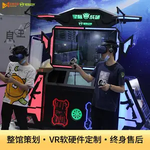 VR˫����Ϸ��ս��� �ۺ����豸VR����***���***