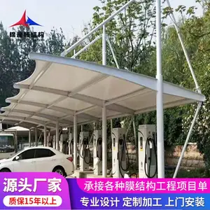 ���е綯�����׮���� �����������﹫˾ ����Ĥ�������Ű�װ