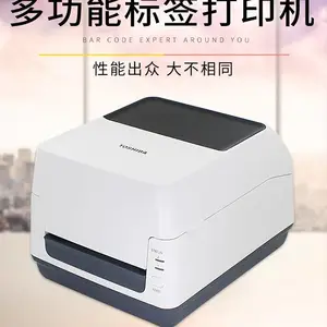 ��֥��ǩ�� ��֥B-FV4D����� ������ӡ�� ����ֽ������ǩ��