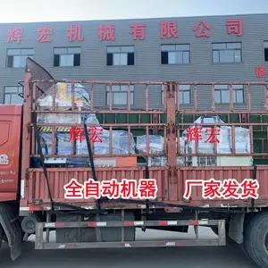 全自动集成吊顶成型机器 铝扣板生产设备厂家