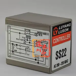 LY LUYANG LUSON CONTROLLER SS22��չ���ר�õ����� SS22 AC20