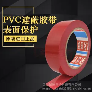 ��ɯtesa4128 PVC�ڱν����������῾���ɫ����