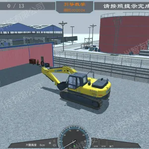 ���̻�е�������ʵѵ�豸��Ӧ���� �������� �ھ��ģ���