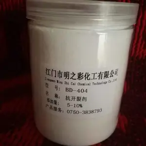 美缝剂,防开裂剂