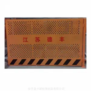 基坑防护栏 工地基坑 临边防护 施工围挡 建筑隔离护栏