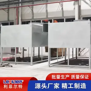 利菲尔特 LFZ系列定制脉冲自洁式空气过滤器 除尘滤筒空气过滤器