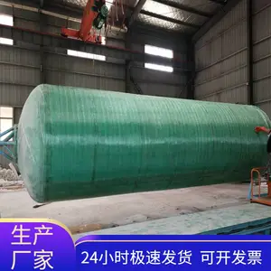 һ�廯��������ˮ�����豸����ʽ �����ֻ���� ���ڳ� Դͷֱ��