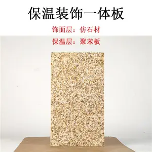 �۸���Խ���������������޷�ʯ�ı���װ��һ���