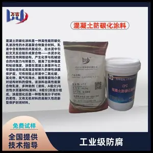 ��CPC��������̼��Ϳ����������������ͽ������ˮ���ܺ�