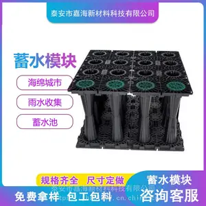 武汉PP雨水收集模块蓄水池模块施工安装