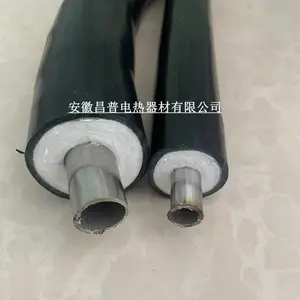安徽昌普一体化电加热,采样复合管,加热管线,伴热管缆,