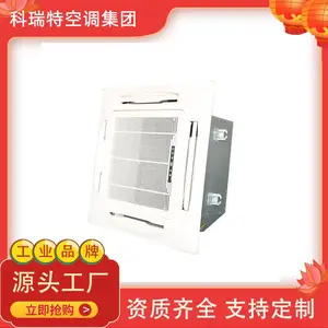 ��������յ�����ʽˮ�յ������컨����ů�����ĳ��翨ʽ����̹�