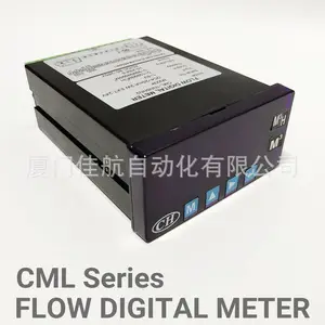 臺灣 CH CML流速計/流量表 CML-1NN5NN2 4-20mA
