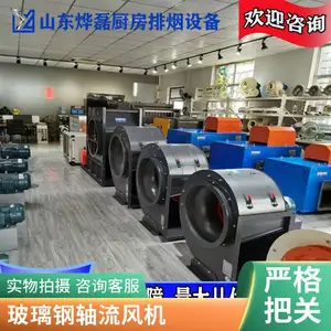 低噪节能高压力 离心负压风机 厂房大棚养殖场 通风降温收尘