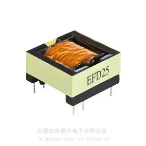 医用图像设备用高频变压器EFD15 EFD20 EFD25东莞厂家供应免费打样