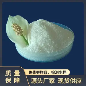 洗沙沉淀药剂 白药聚丙烯酰胺打沙池塘